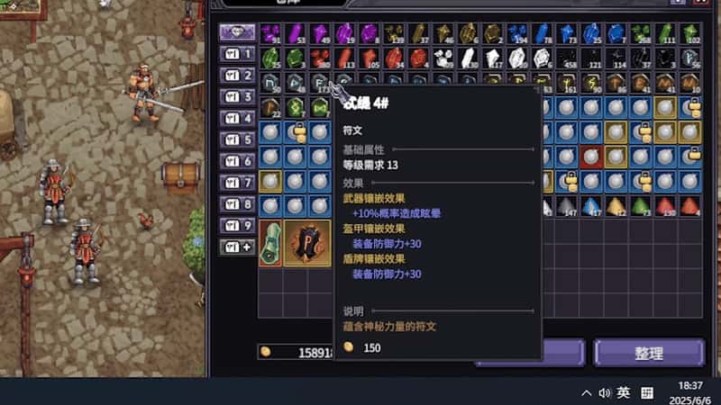 游戏截图2